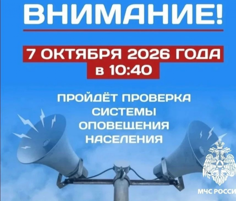 ФОТО администрация города Россоши 2026-09-30_14-11-44