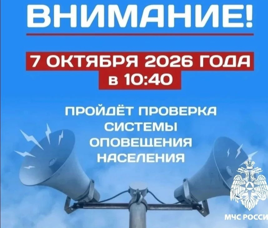 ФОТО администрация города Россоши 