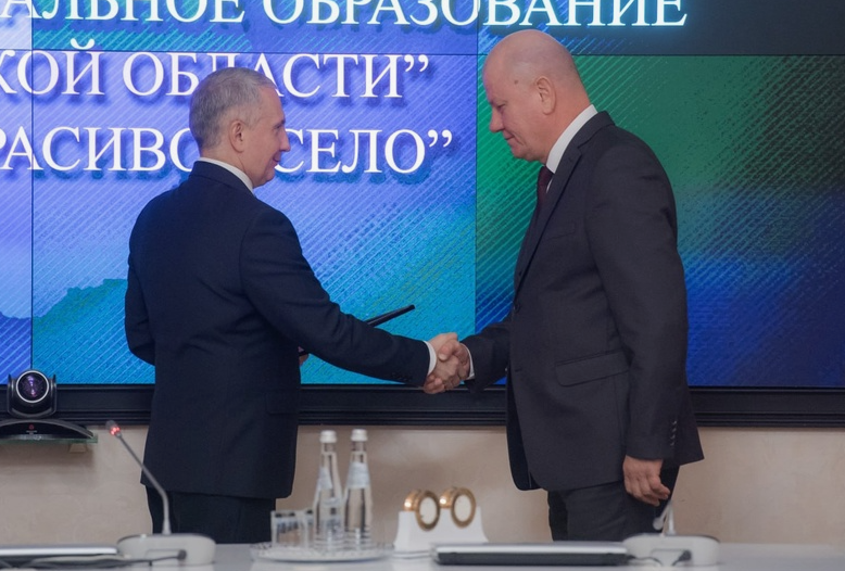 фото Правительство Воронежской области 