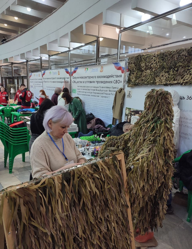 фото Ивана Трушина