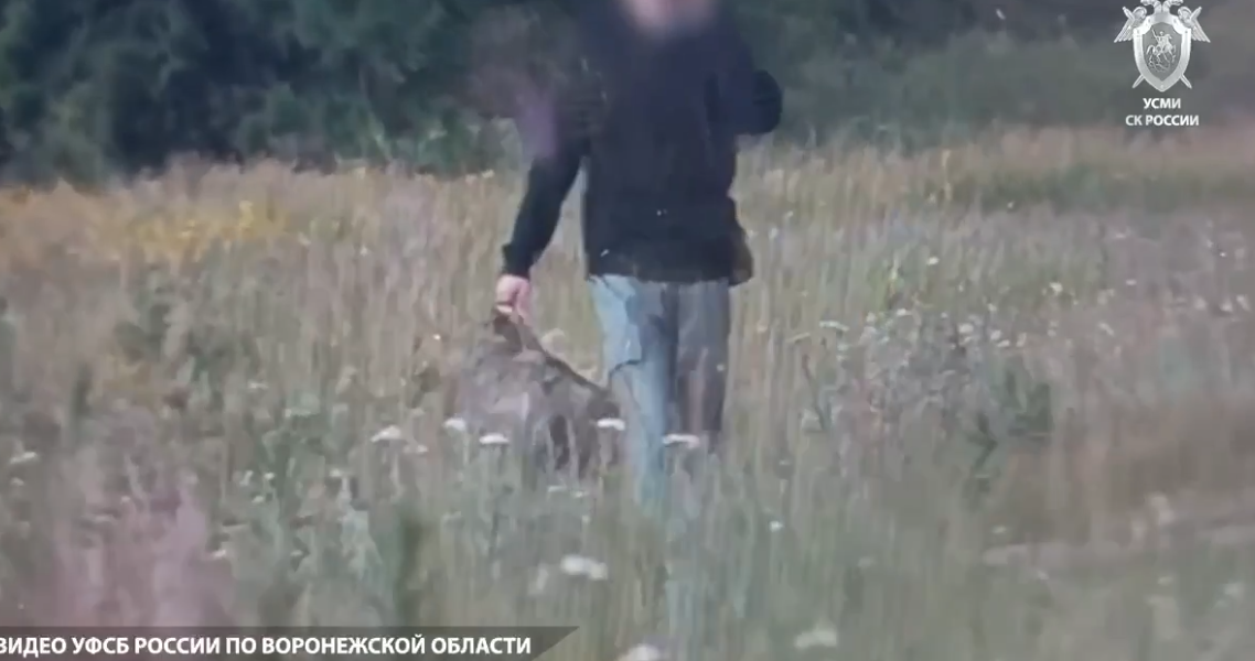 фото скрин видео УФСБ