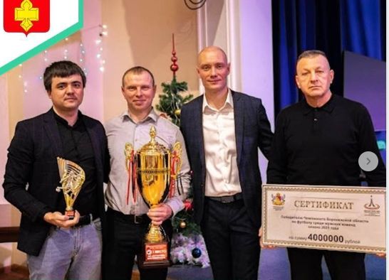 фото администрация Кантемировского района