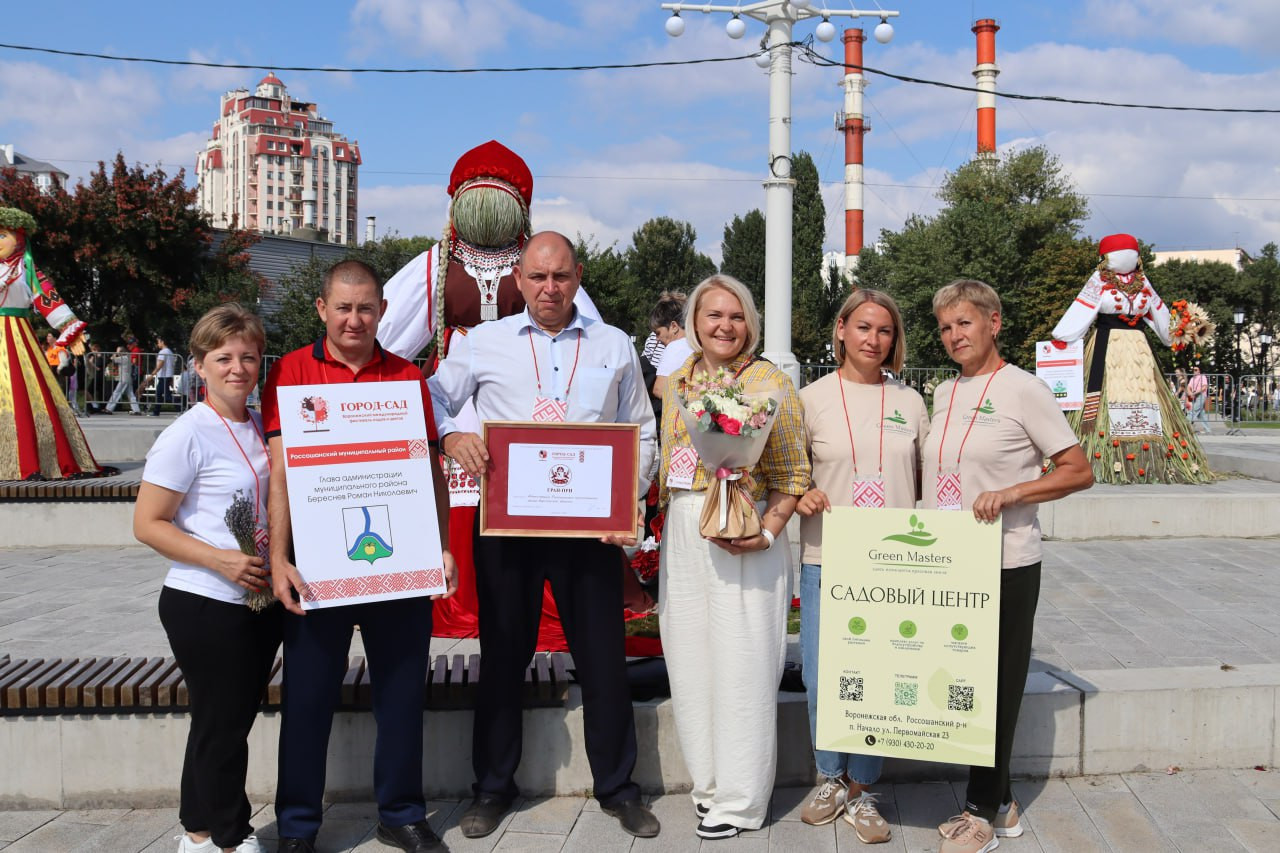 фото администрация Россошанского района