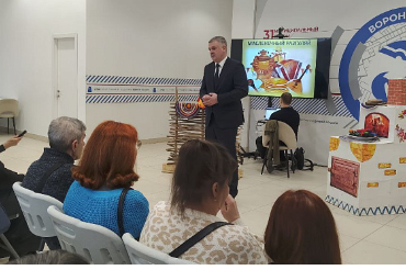 фото Воронежская гордума