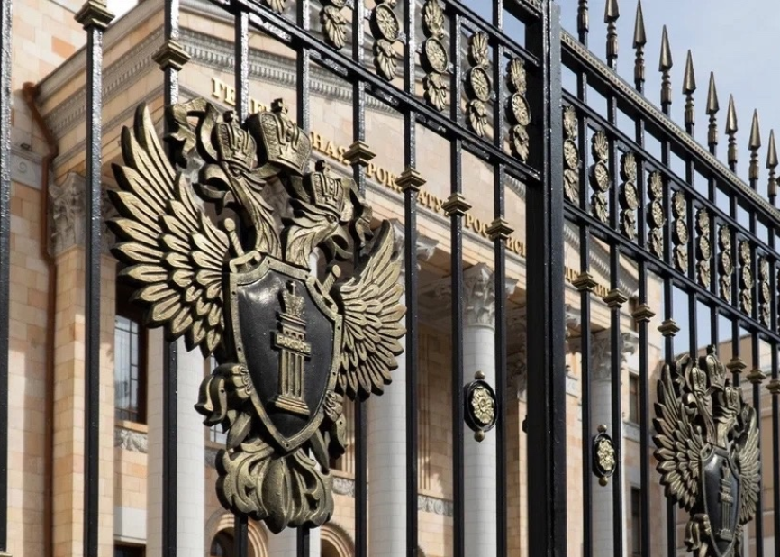 фото: Генпрокуратура