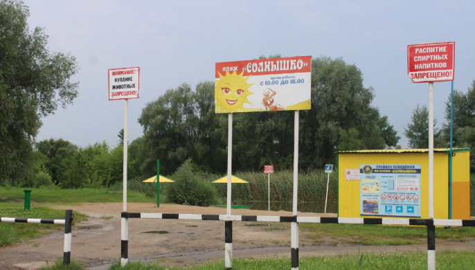 фото администрация Россоши