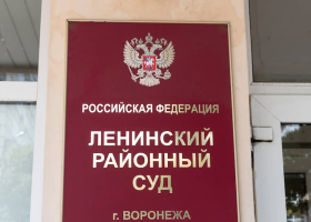 погода