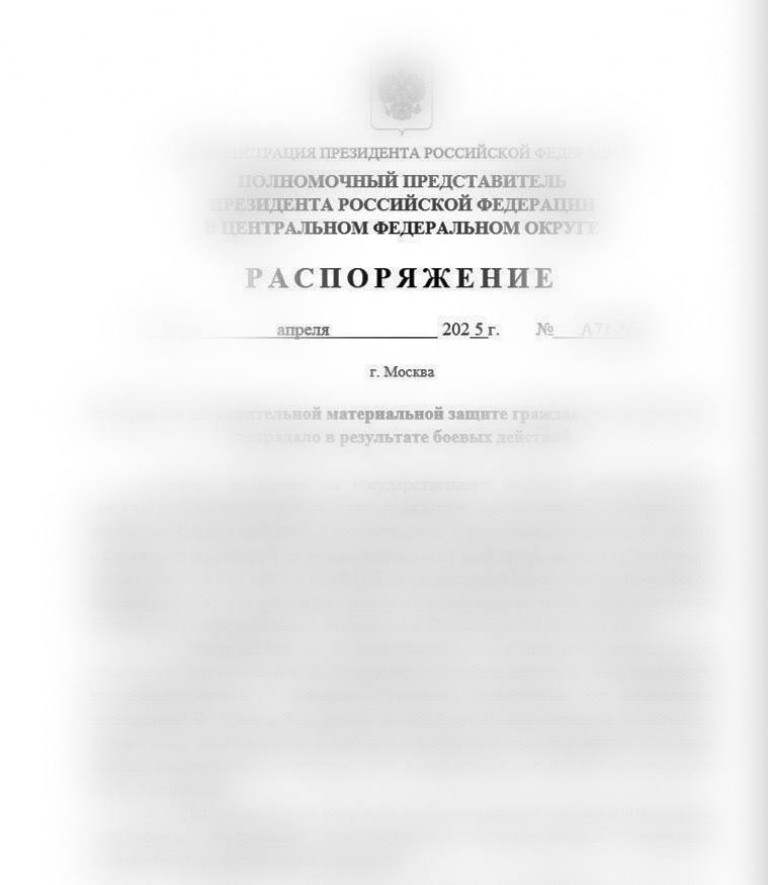 фото администрация Воронежской области 5235730958672589643