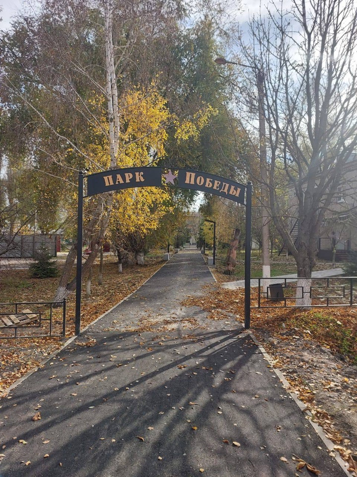 attachment (7) фото администрация Россошанского района