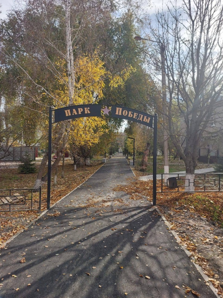 фото администрация Россошанского района attachment (7)