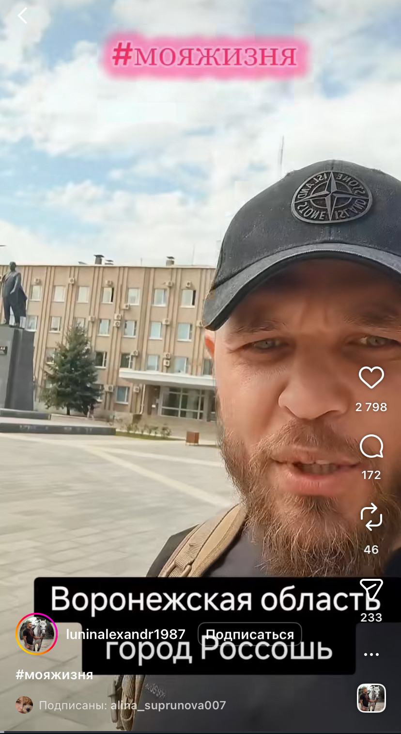 фото соцсети