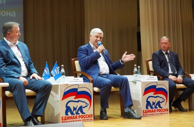 ФОТО АДМИНИСТРАЦИЯ РОССОШАНСКОГО РАЙОНА