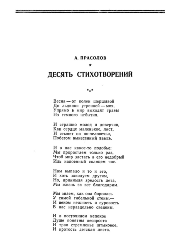 фото администрация района