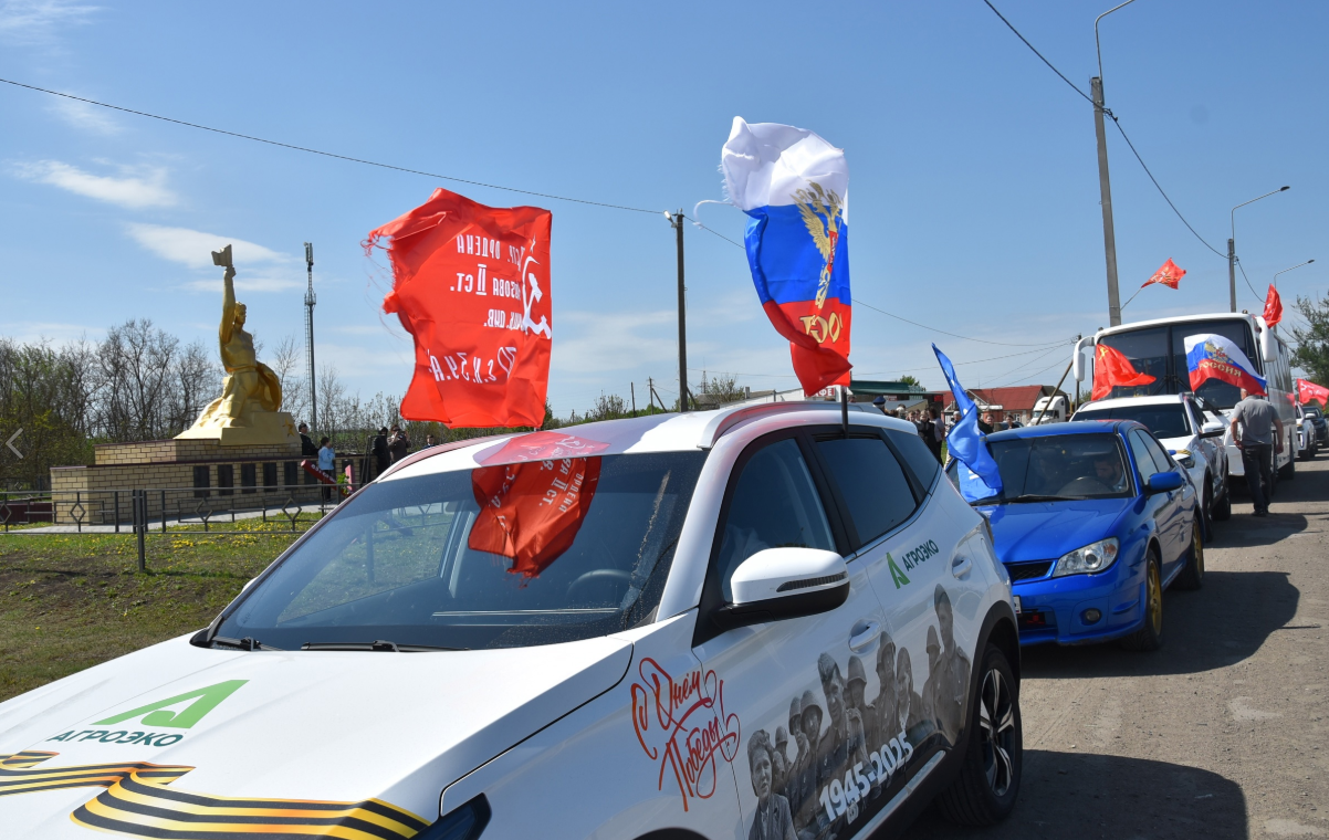 ФОТО АДМИНИСТРАЦИЯ КАНТЕМИРОВСКОГО РАЙОНА