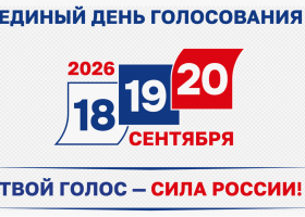 2026-09-21_19-28-59
