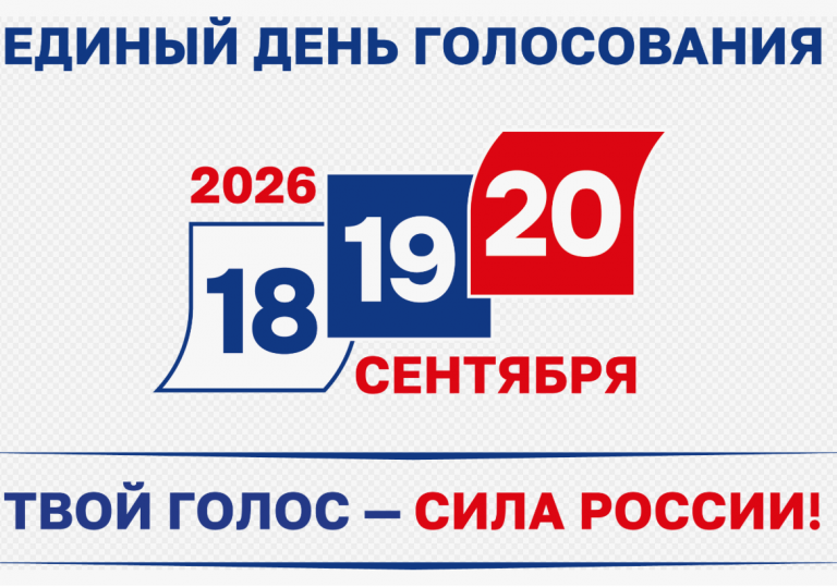 2026-09-21_19-28-59