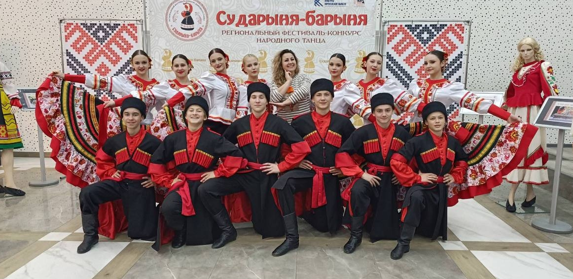 фото ансамбль 