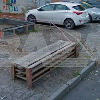 фото База