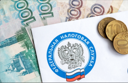 налог