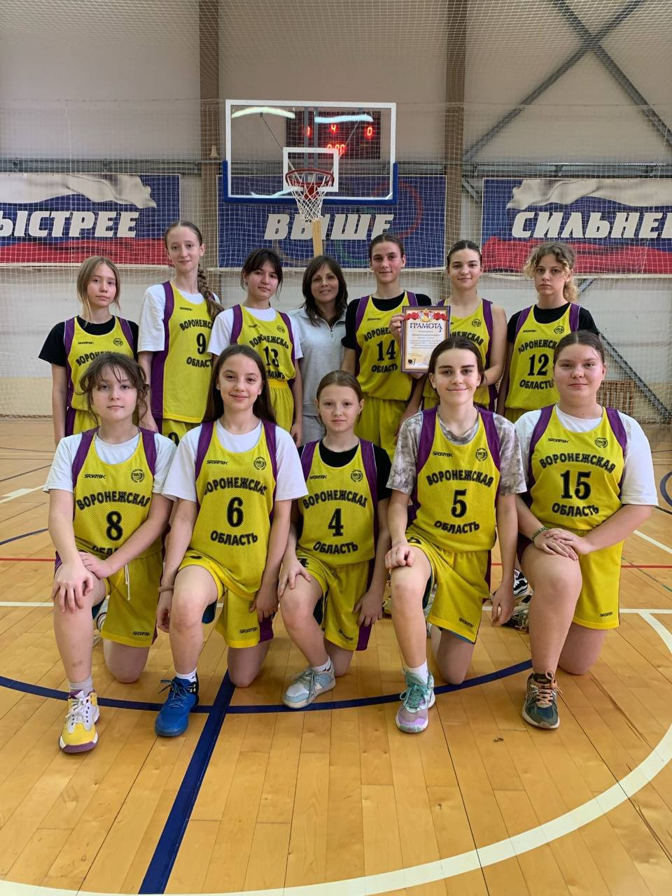 5323768605604254244 (1) фото администрация Россошанского района