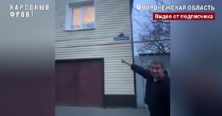 скрин видео Народный фронт 2025-05-11_20-17-41