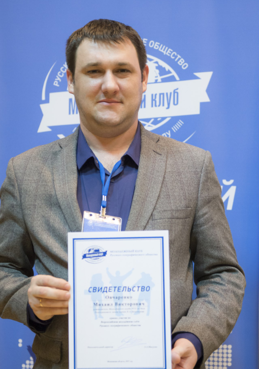 фото страница Михаила Овчаренко ВК