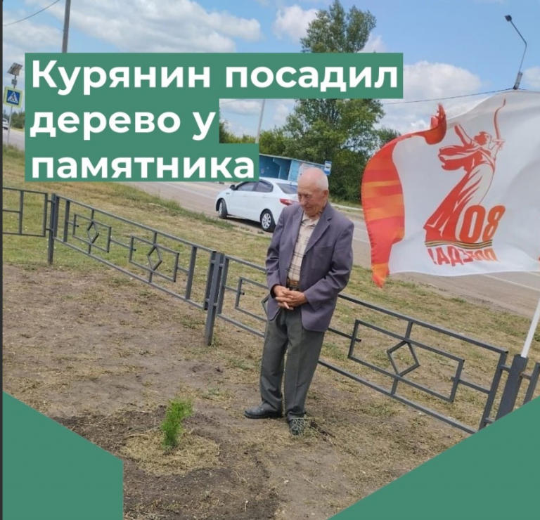 фото администрация Кантемировского района 2025-06-25_11-58-00