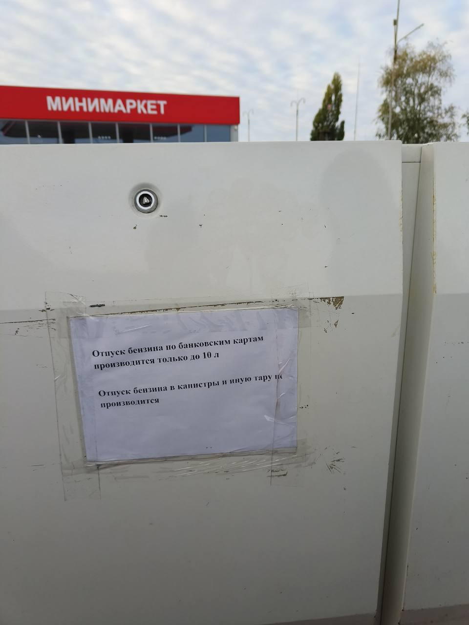 фото соцсети 