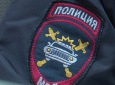 мвд