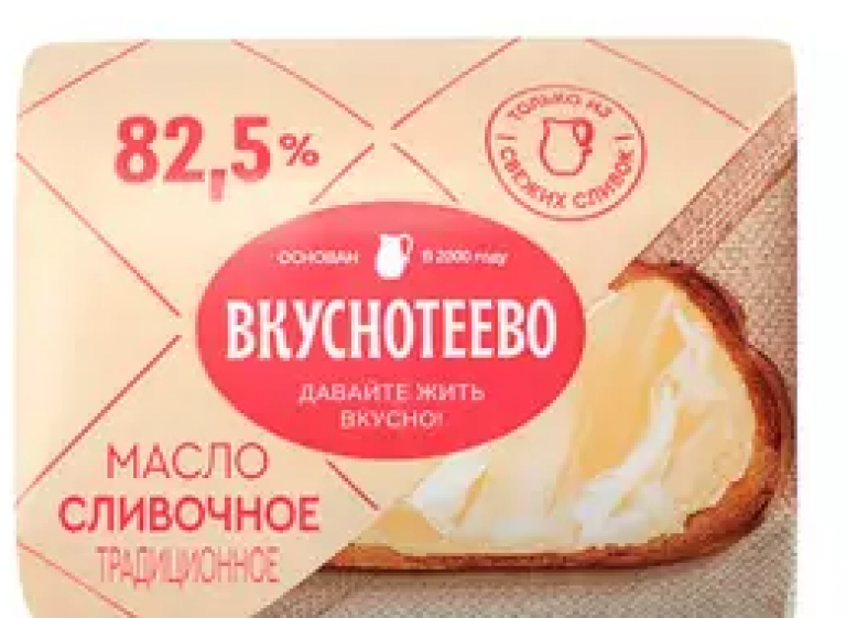 фото Вкувилл 2026-03-15_19-20-17