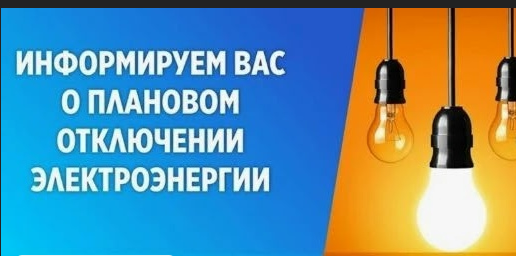 фото администрация города Россошь