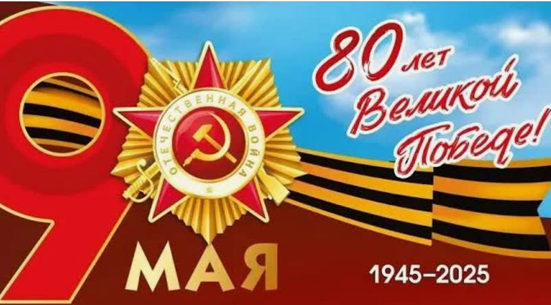 фото соцсети