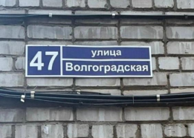 фото Воронежская гордума 2025-12-17_17-34-47