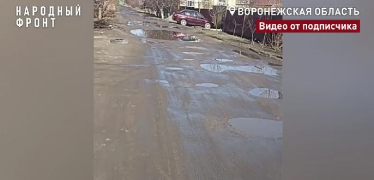 Скрин-видео Народный фронт 2025-04-21_20-30-46
