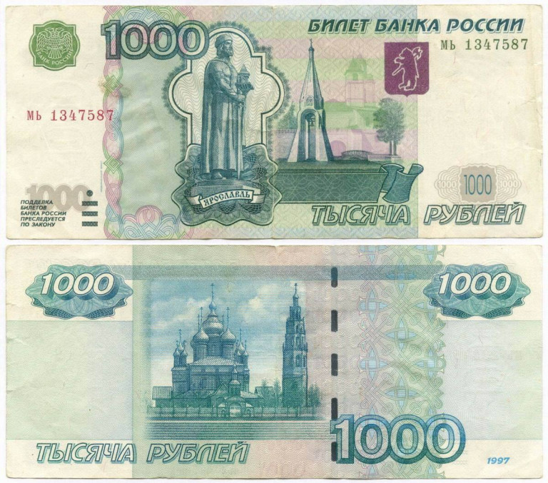 фото Типичный Воронеж 5251317210306178384