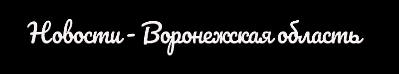 фото администрация района