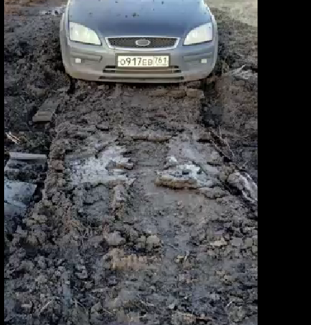 фрир Народный фронт