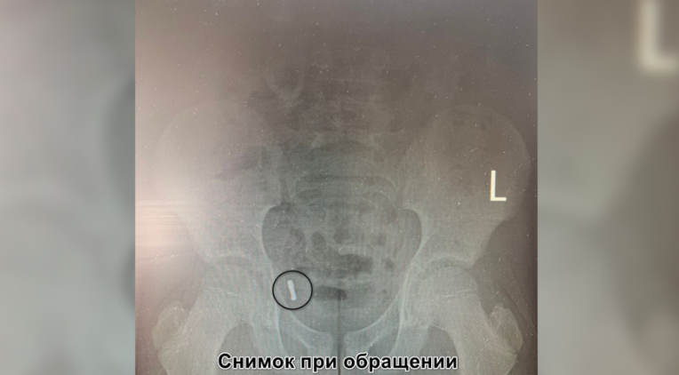 фото Минздрав