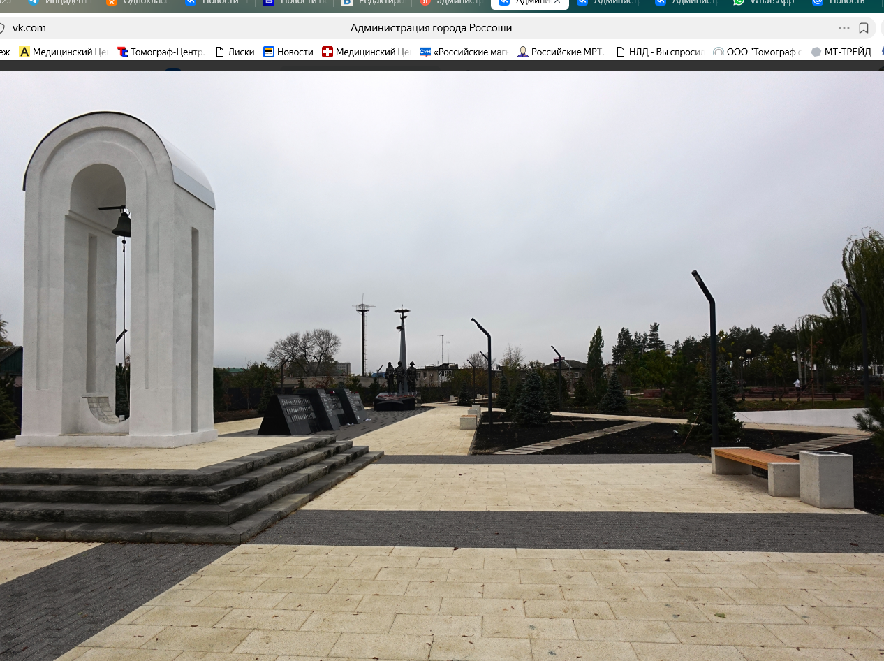 фото администрация города Россошь