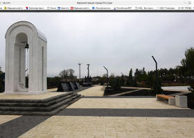 фото администрация города Россошь 2025-10-30_15-28-25