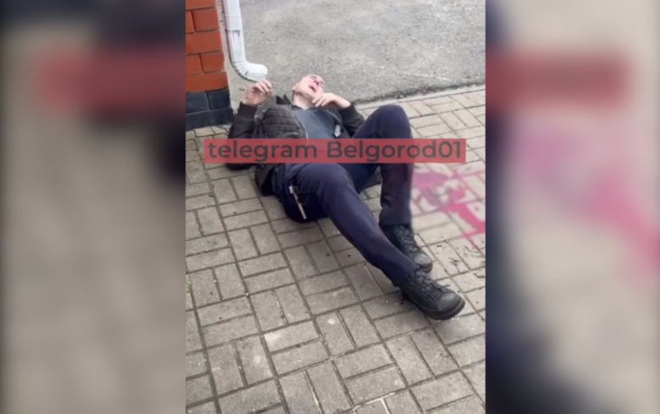 фото ТГ канал Белгород