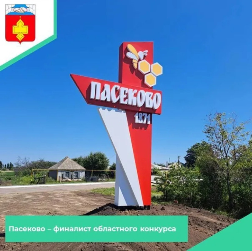 Фото администрация Кантемировского района 