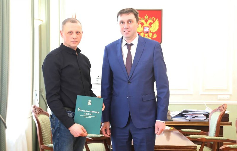 фото администрация города Воронежа