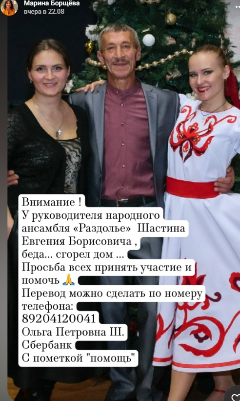 фото страница Марины Борщевой