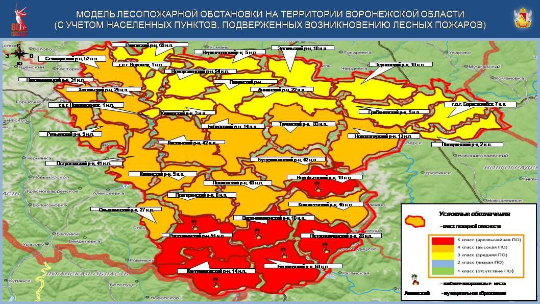 фото ГУ МЧС