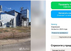 ФОТО АВИТО 2026-04-11_15-22-48