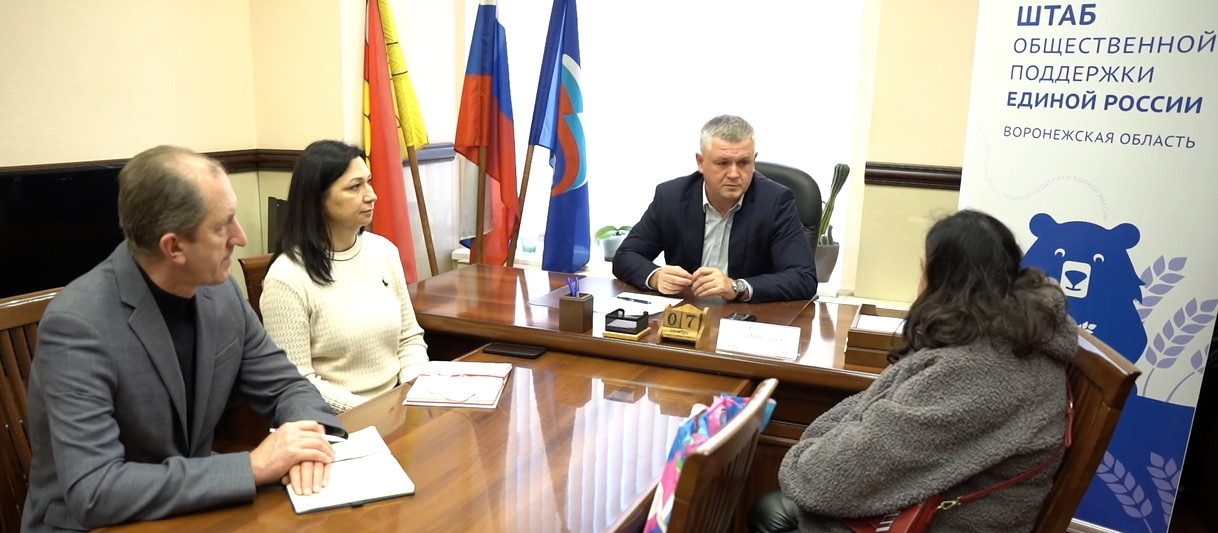 фото Воронежская гордума 