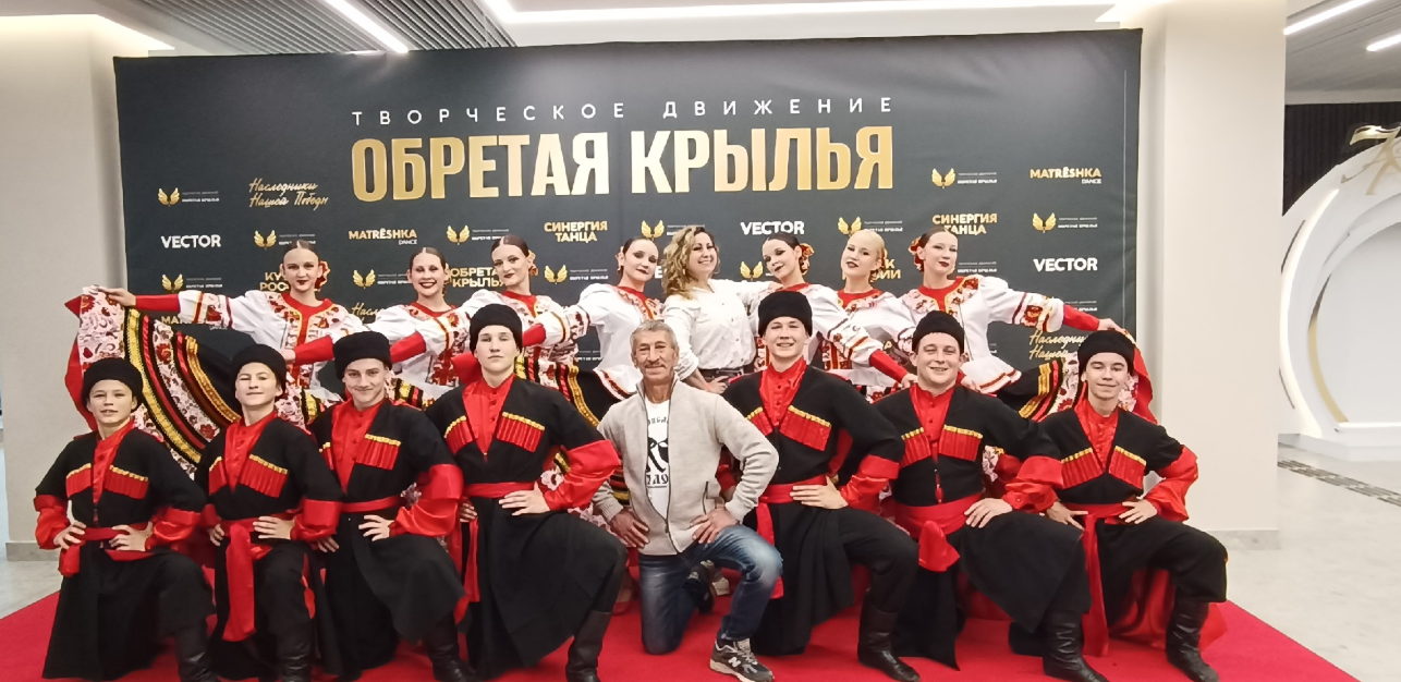 2025-11-12_20-22-09 фото ансамбль