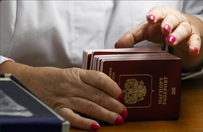 паспорт