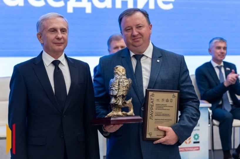 Фото администрация района 